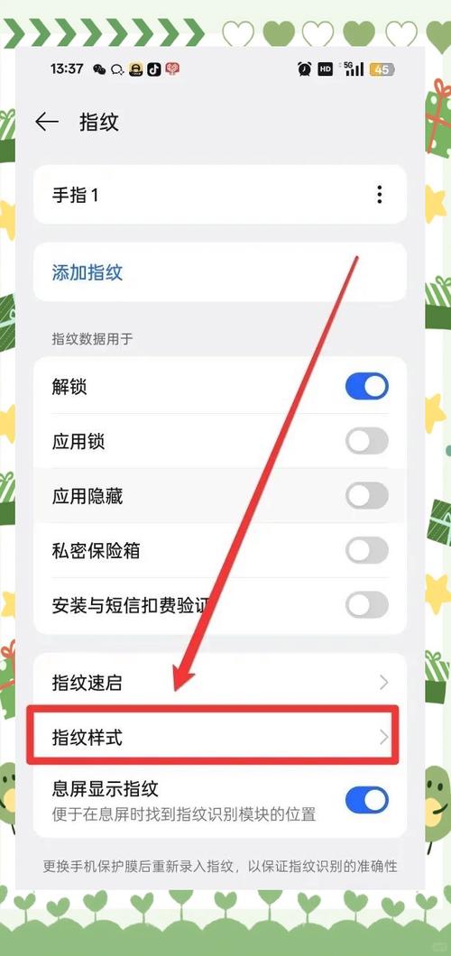 oppo指纹设置教程怎样录取指纹