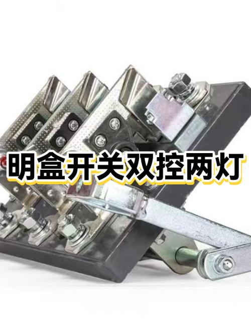 明盒开关盖子打开图解截图