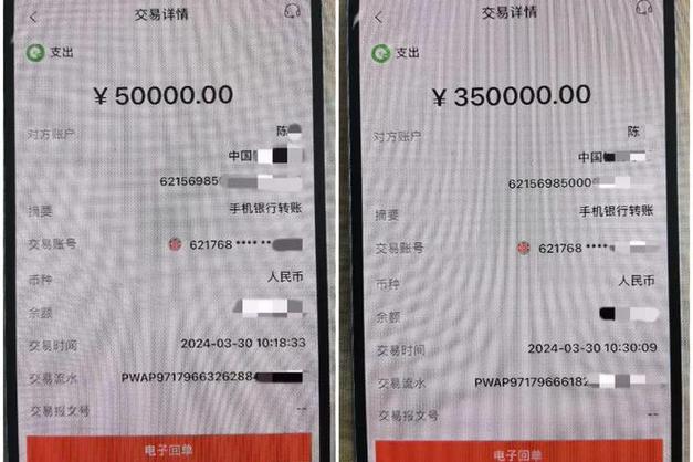 银行卡转账一天最多赚多少