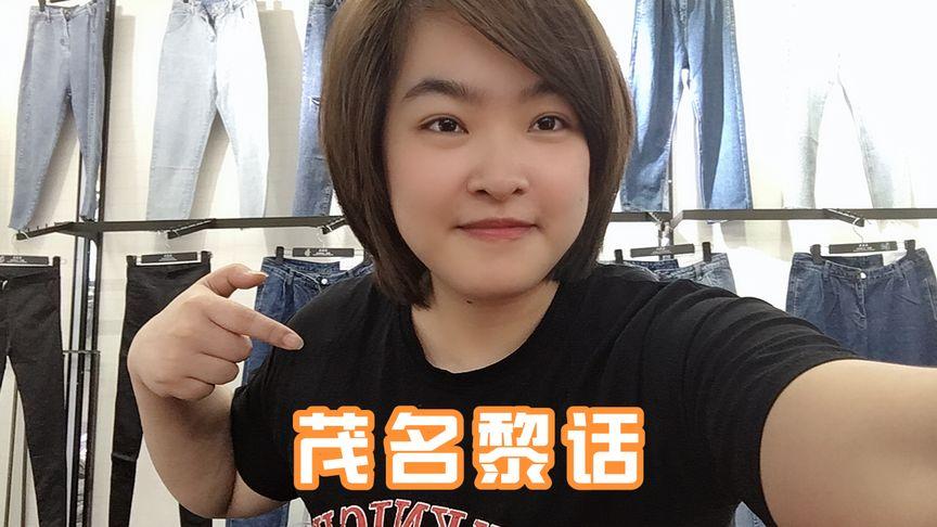 广东讲黎话的是什么人