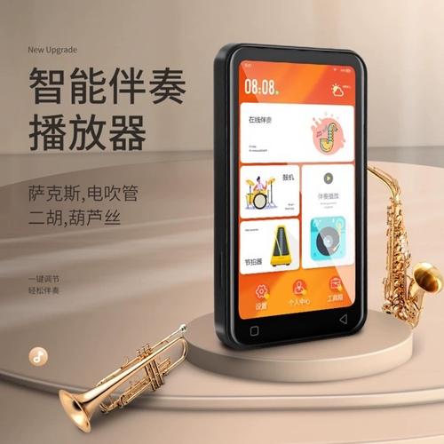 手机音乐播放器能升降调可以调速度