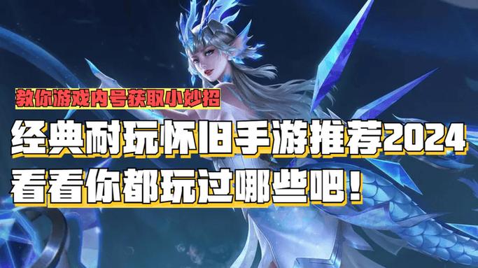 可以持久玩的手游