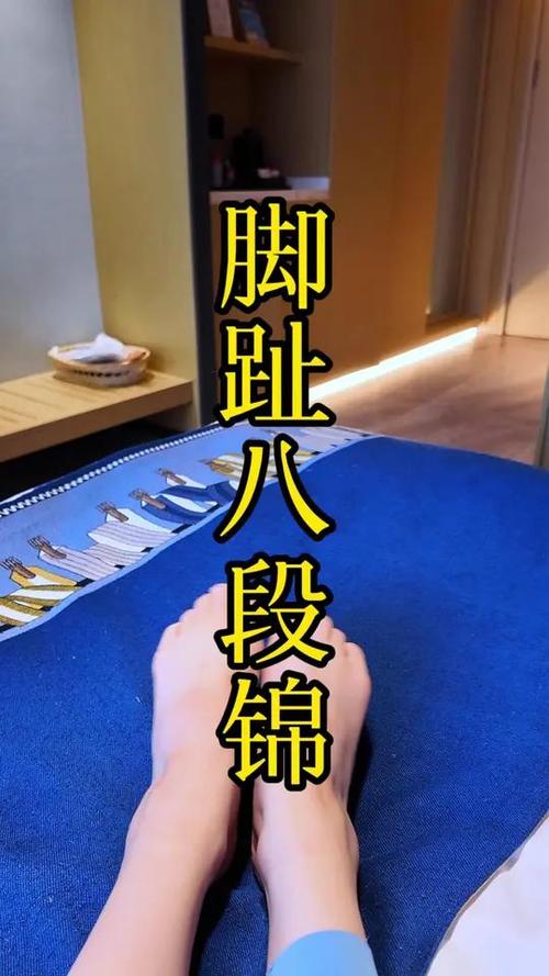 床上八段锦锻炼方法截图