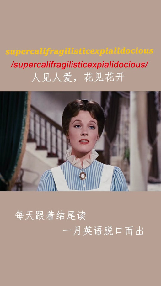 人见人爱是什么意思图标