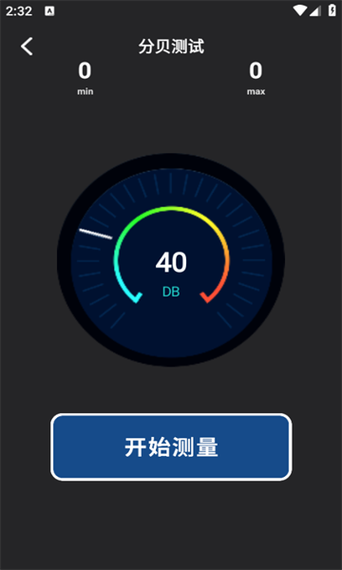 苹果手机13声音特别小怎么解决缩略图