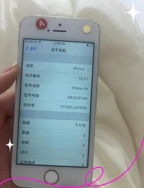 哪些平台买二手手机最靠谱