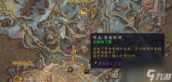 深渊之核位置图解