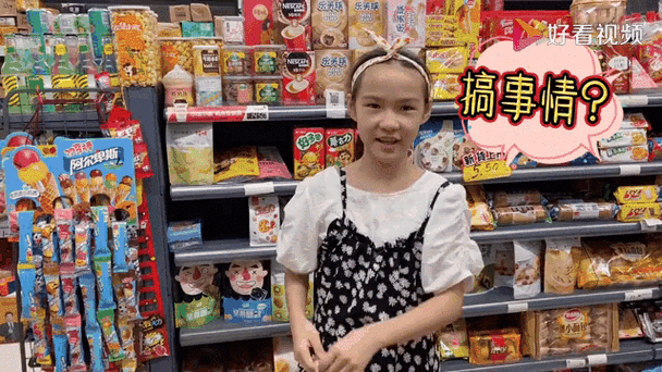 关于小娜子的视频