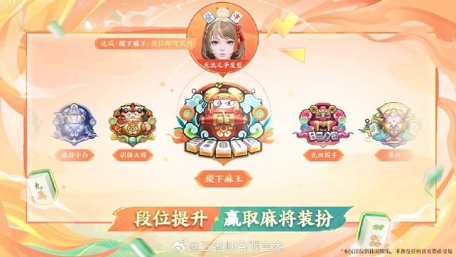胡牌的软件