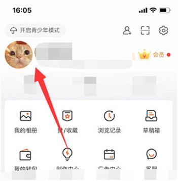 叨叨记账怎么换背景