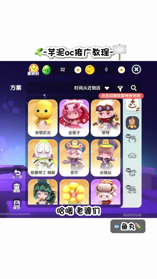 迷你世界打卡领皮肤软件