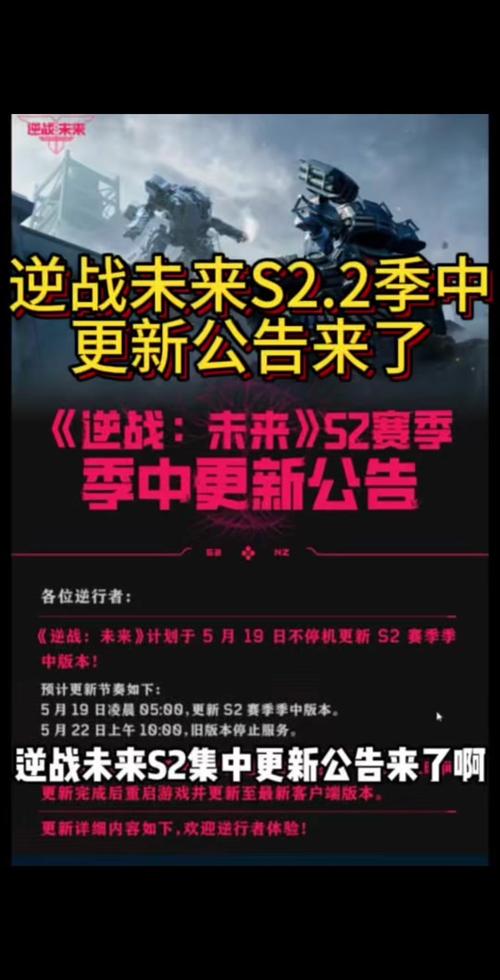 逆战活动多久更新一次