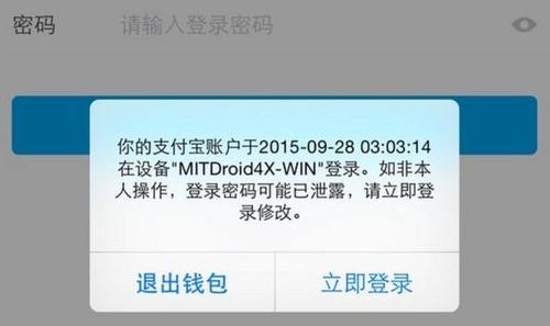 花呗账号如何注销缩略图