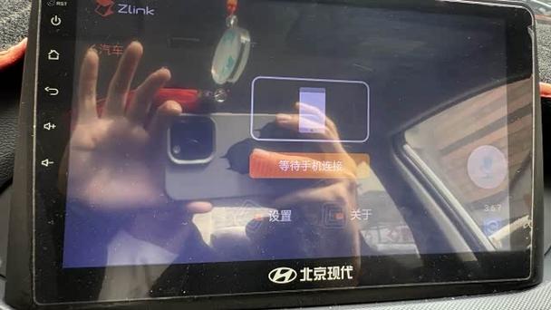 zlink启用carplay