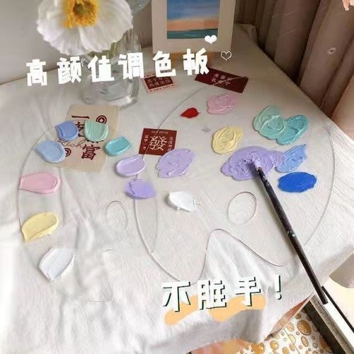 丙烯是不是不能用调色板截图