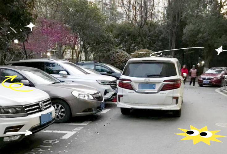 误停私家车位被堵怎么办