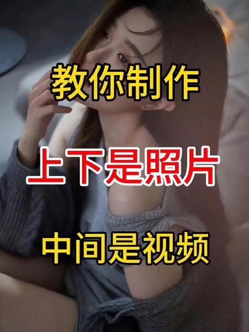 怎么把照片变成短视频