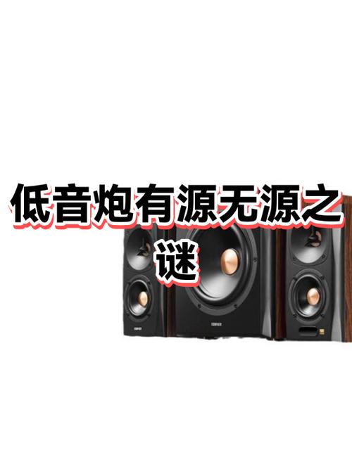 无源低音炮改有源低音炮方法游戏截图