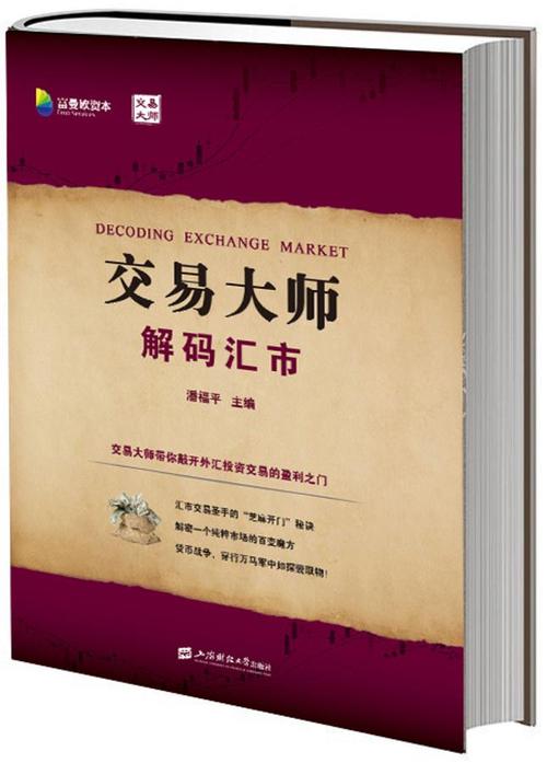 交易记录怎么全部删除完?
