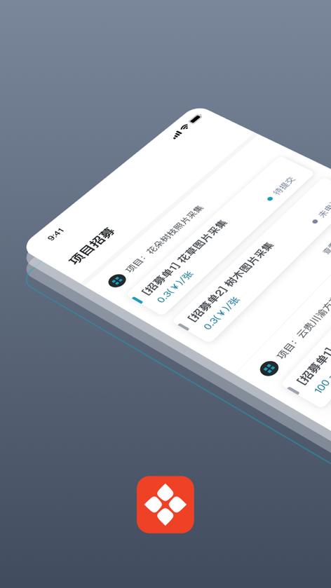 澳鹏任务app下载缩略图