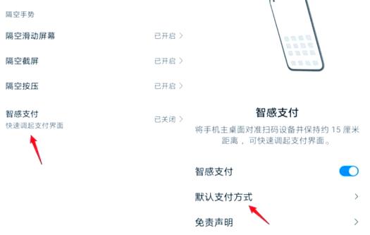 拼多多里的支付方式在哪里改图标
