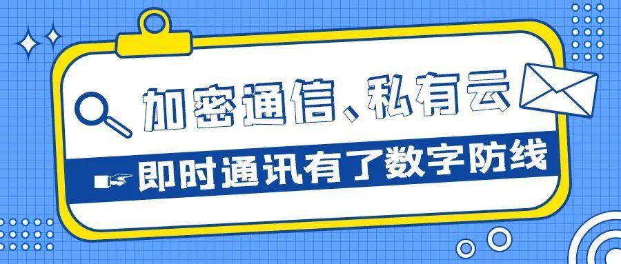 密信是什么软件安全吗截图