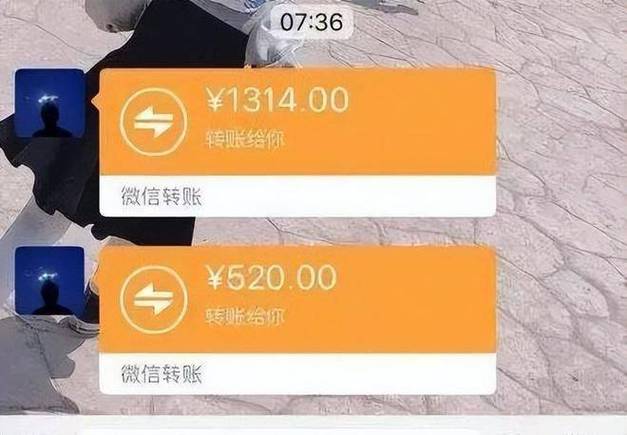 微信自己给自己转账怎么转游戏截图