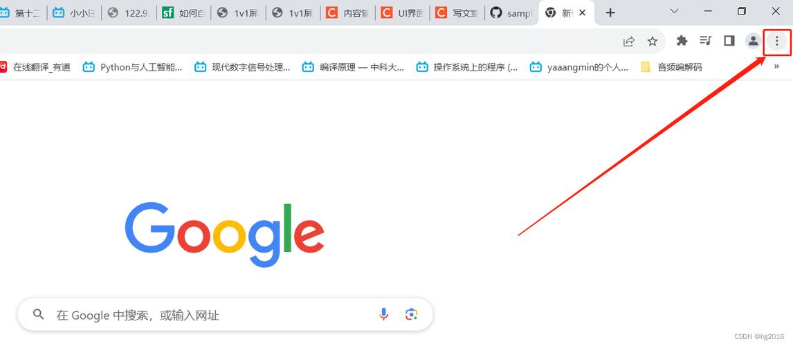 chrome共享屏幕