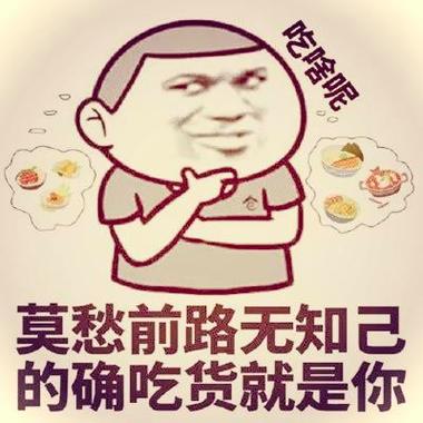 我容易嘛搞笑图片