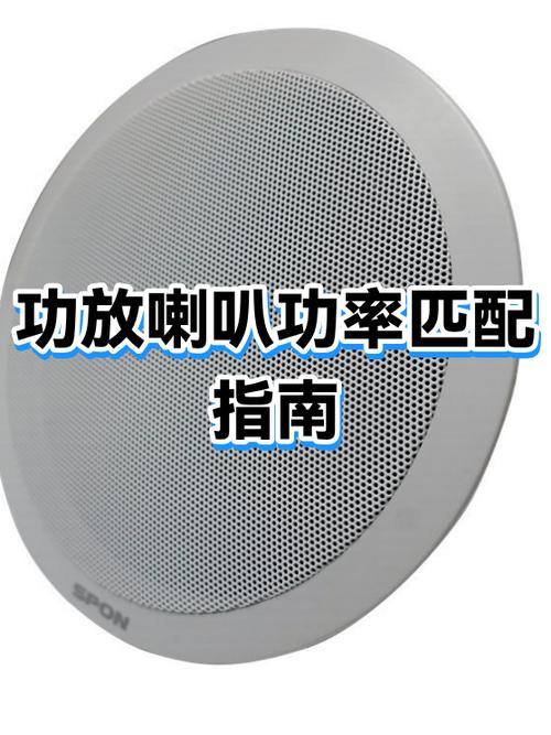 功放比音箱功率大好还是小好