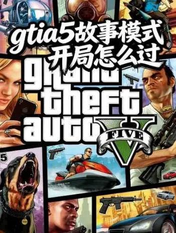 gta5每周几点更新游戏截图
