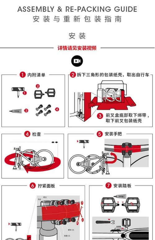 小霸王g90安装步骤