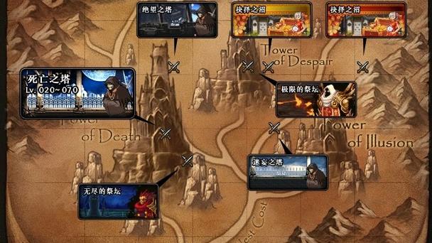 地下城与勇士刷塔入口截图