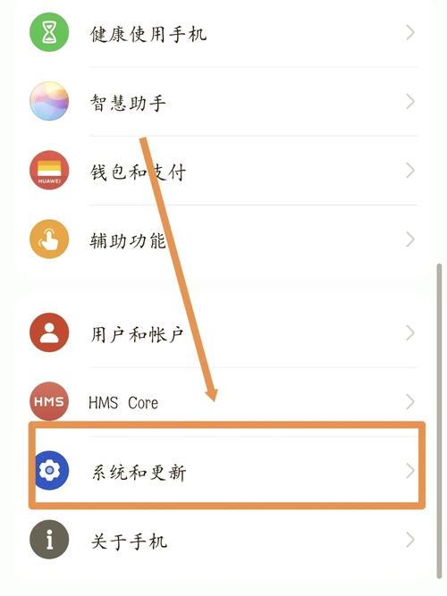 华为怎么解除纯净模式