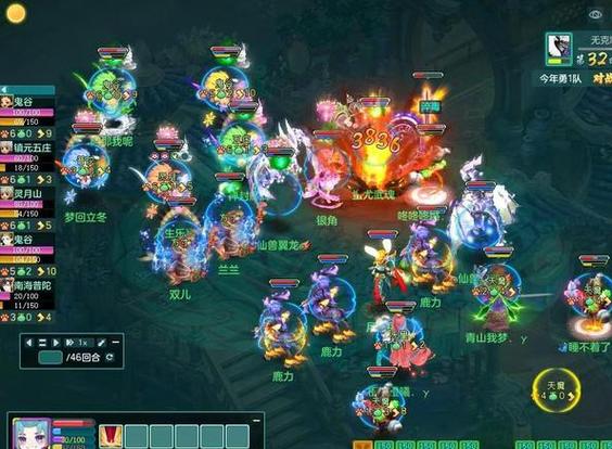 神武109物理门派哪个好游戏截图