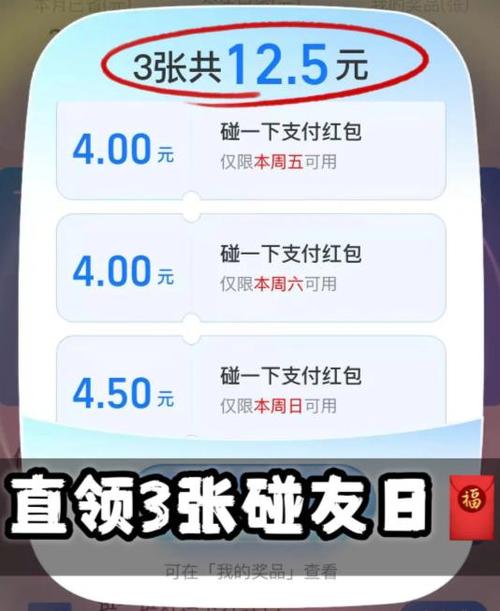 组队领红包为什么进不去