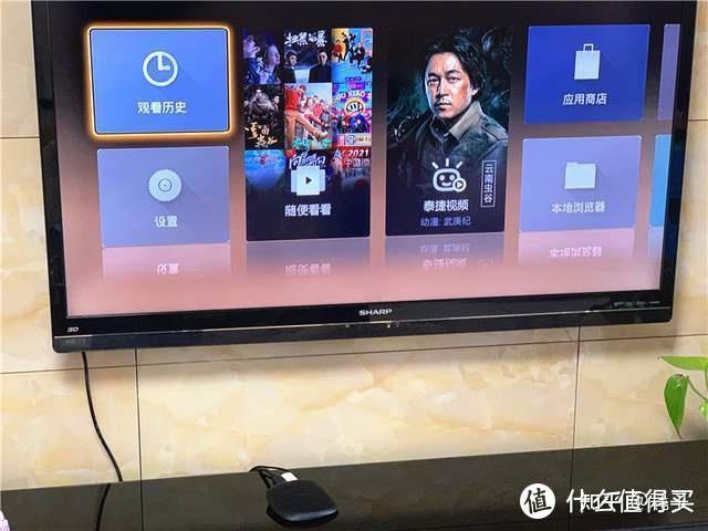 泰捷机顶盒看电视哪个软件好些?