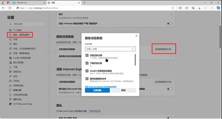 浏览器调用摄像头拍照