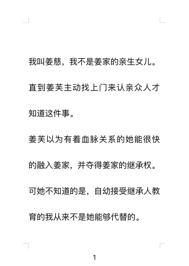 大劫主老婆的结局图标