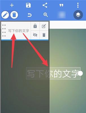 安卓放置文字