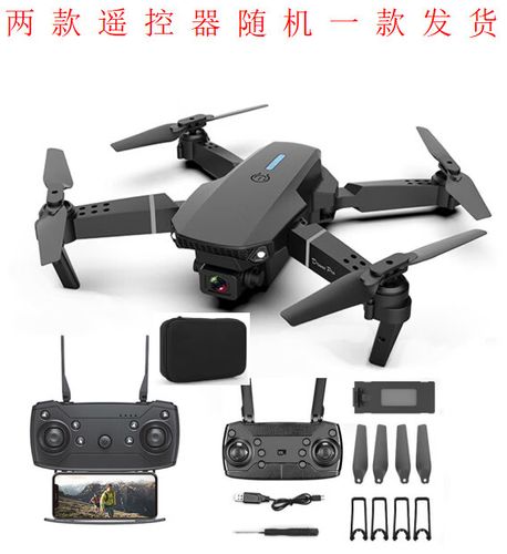无人机摄像头不清晰怎么办