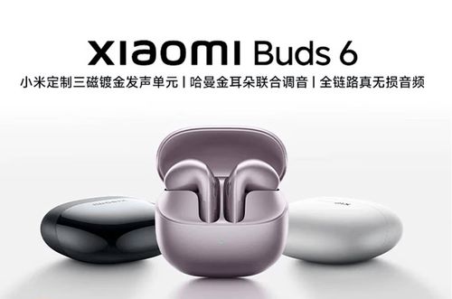 蓝牙耳机有磁磁的的声音
