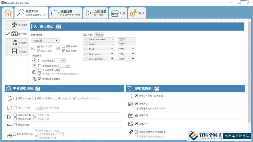 rescheck下载