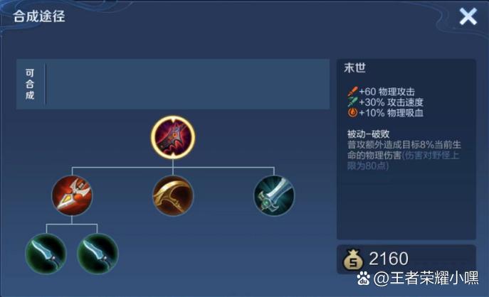 狄仁杰三个技能顺序缩略图