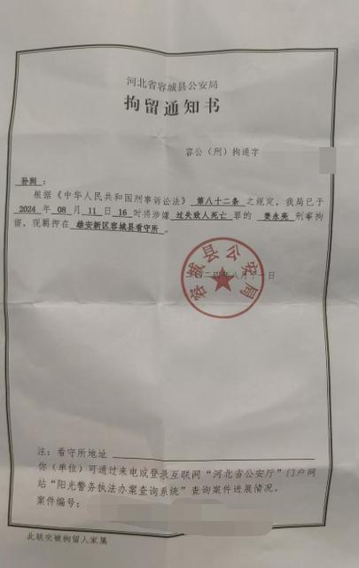怎么恢复信息通知截图