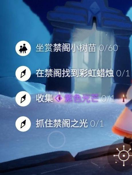 光遇禁阁鲲声怎么解锁