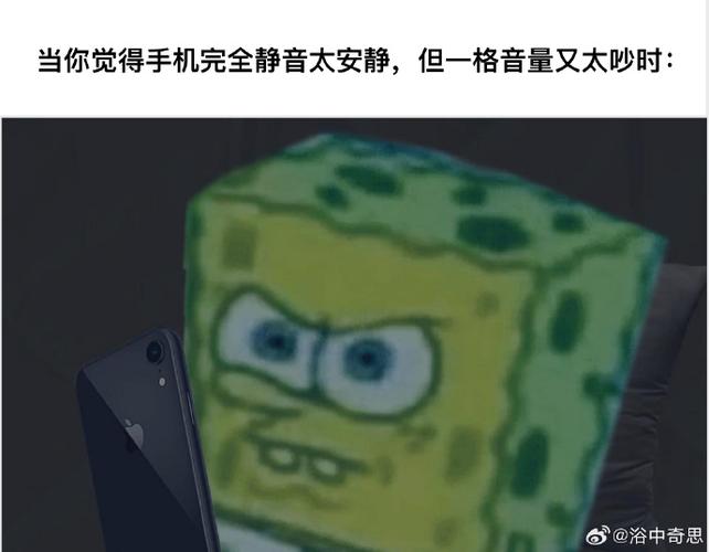晚上开一格音量觉得大声