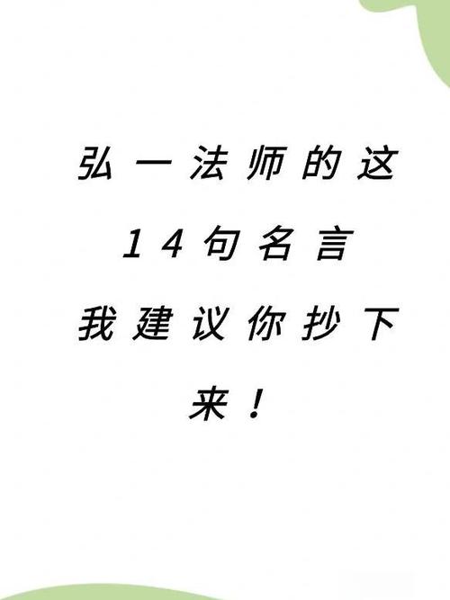 金句是什么意思