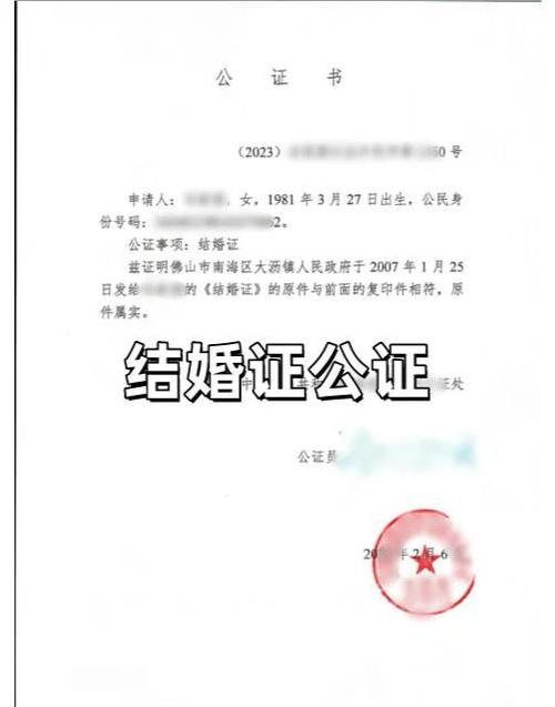 婚前协议需要公证才有效吗缩略图