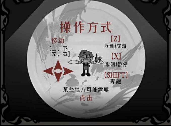deadplate安装包
